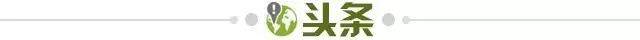 1658674550961055492.jpg 头条.jpg